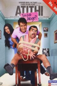 Atithi Tum Kab Jaoge (2010) Hindi HD